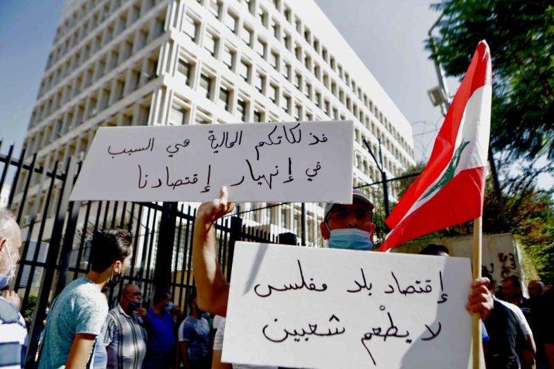 Beyrut'taki  açlık protestosu. Pankarta (ülke ekonomisi iki halkı doyuramaz) diye yazılı-Kaynak, El Nahar gazetesi.jpg